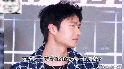 娱乐吃瓜酱六年,揭秘娱乐圈幕后故事